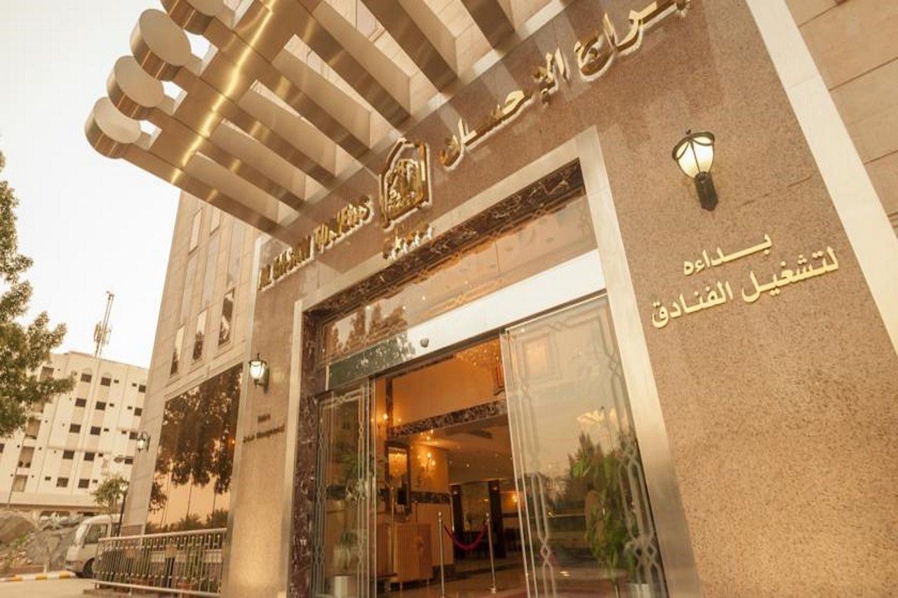 Platinum Abraj Al Ehsan Hotel Mecca Ngoại thất bức ảnh