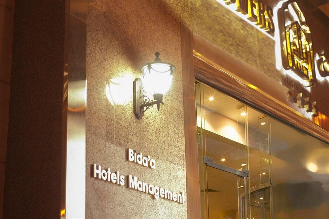 Platinum Abraj Al Ehsan Hotel Mecca Ngoại thất bức ảnh