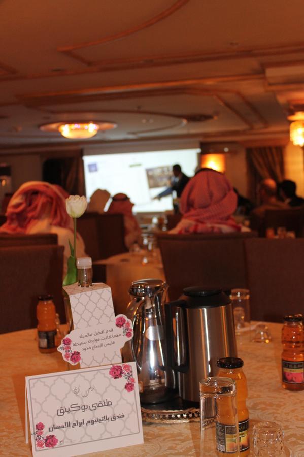 Platinum Abraj Al Ehsan Hotel Mecca Ngoại thất bức ảnh
